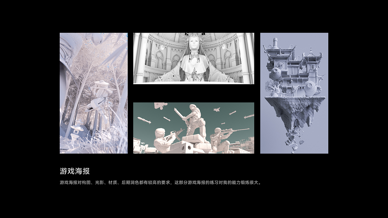 2022 | 个人作品集 · 3D&平面