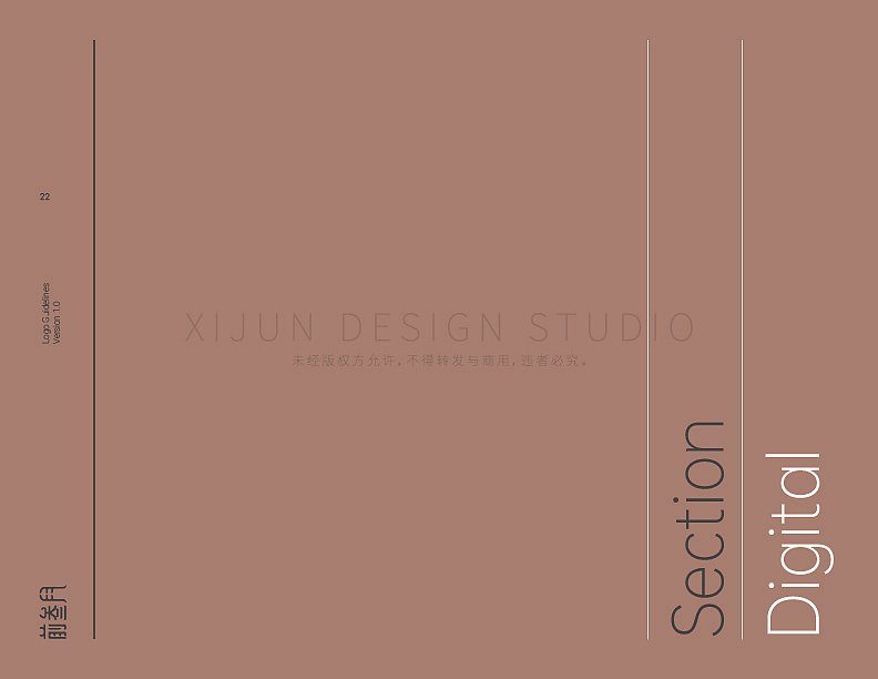 品牌视觉（图ZMzA2MTc2NjU2） - 品牌 - 站酷设计师Herwin原创素材 - 站酷ZCOOL