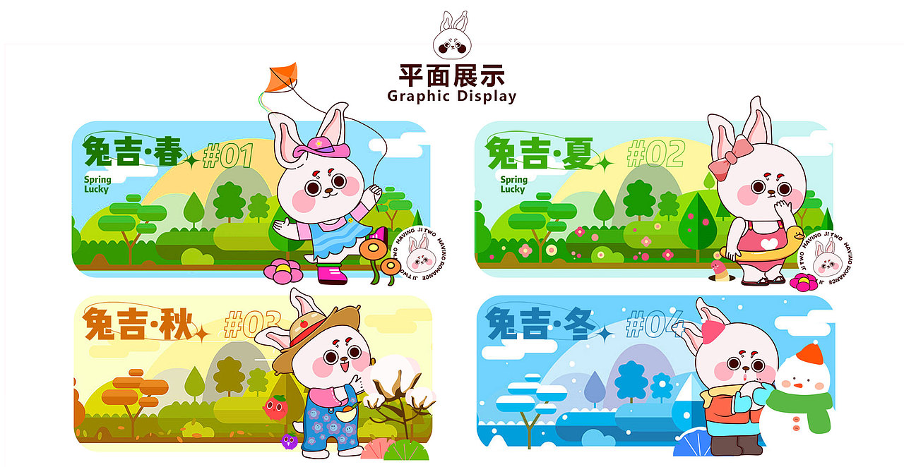 有个花店IP（图ZMzM4NzcyNTA0） - 商业插画 - 站酷设计师Mona刘禹彤原创素材 - 站酷ZCOOL