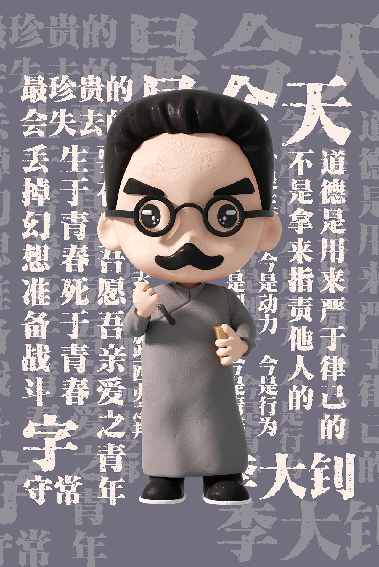 粘土故事(第一弹)—— 觉醒年代(图ZMzUyMTUyODg4) - 人物/生物 - 站酷设计师Z47827460原创素材 - 站酷ZCOOL