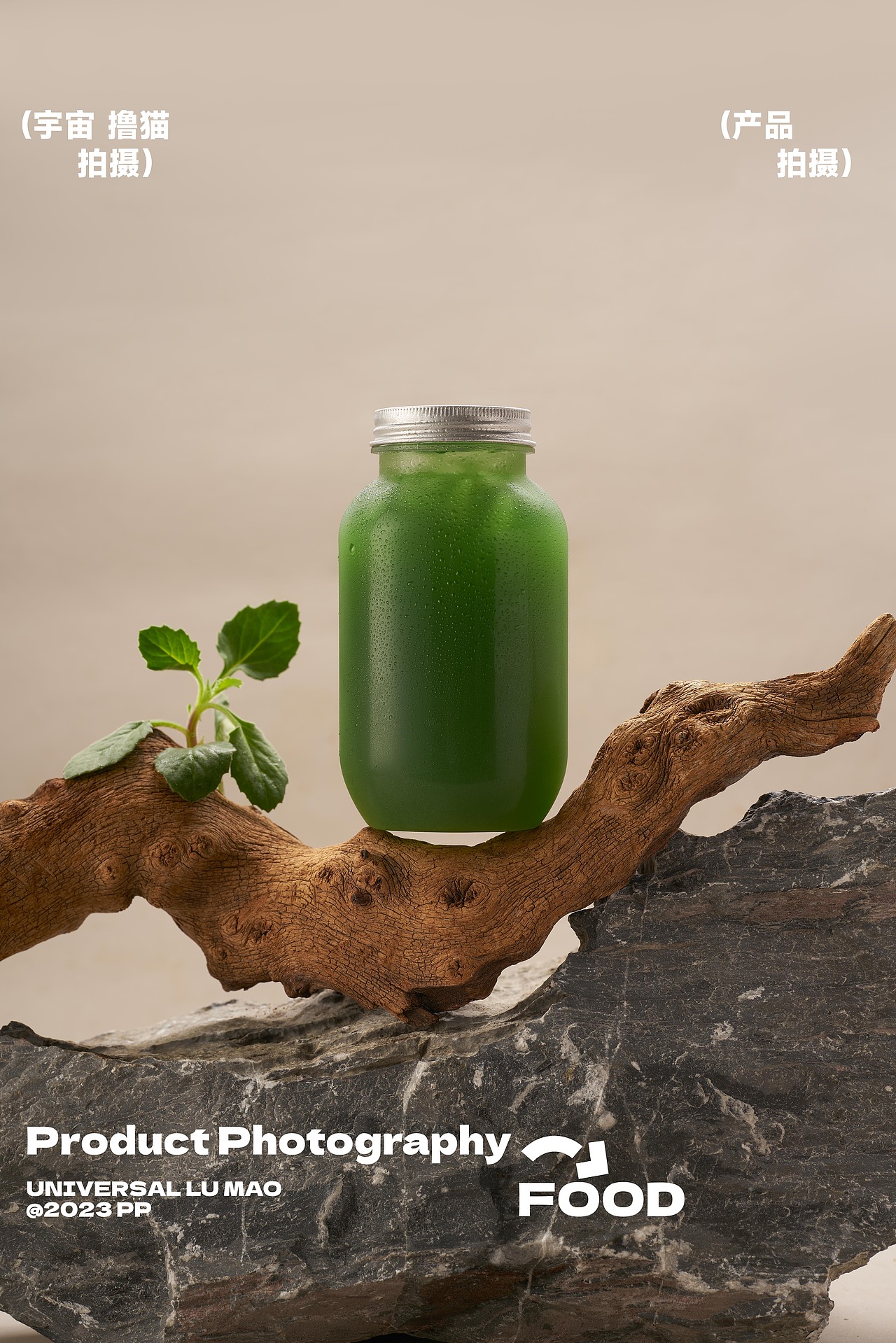 饮品类美食摄影静物摄影