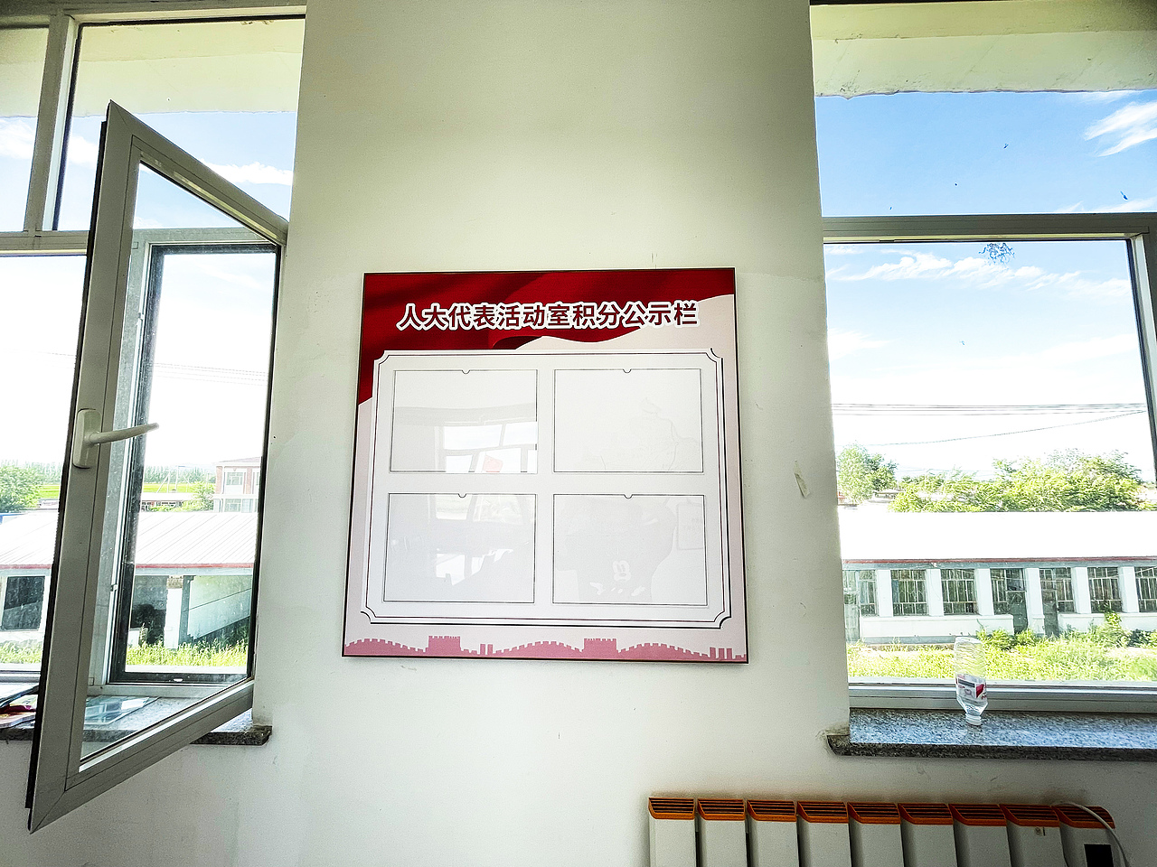 人大代表活动室