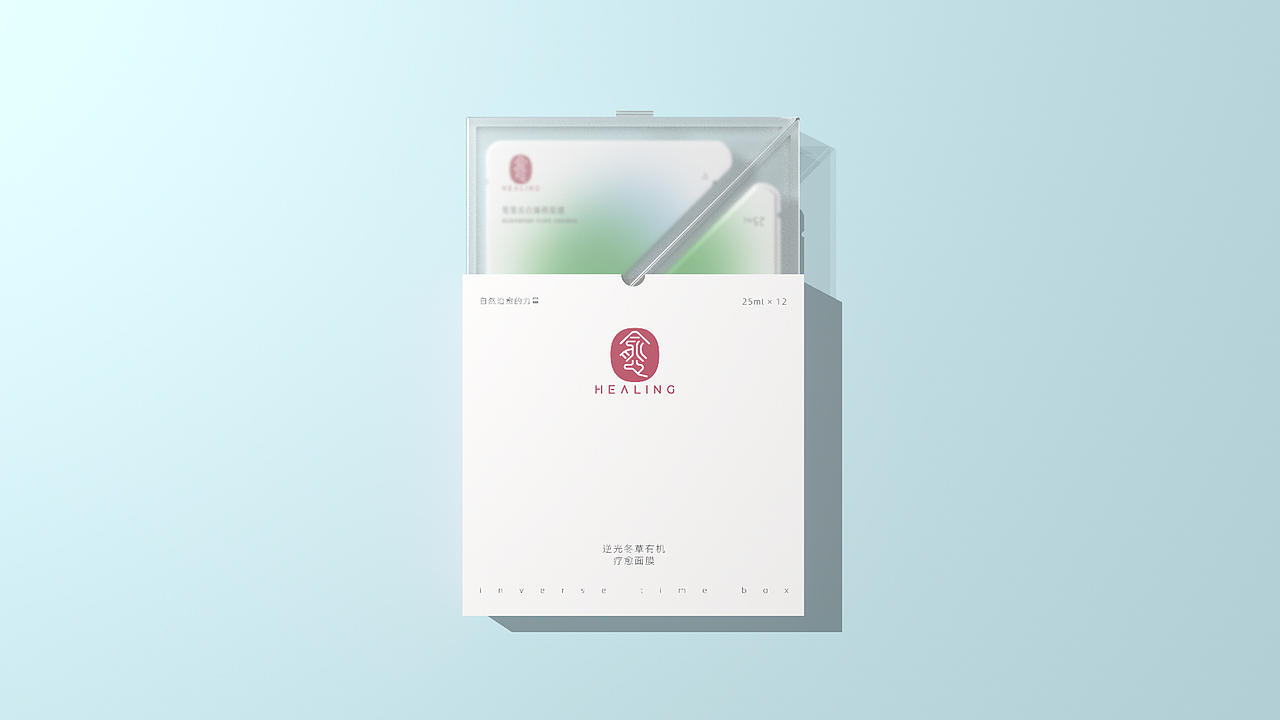 愈HEALING——面膜包装（图ZMzMzMTI1NTU2） - 包装 - 站酷设计师Pustaahky原创素材 - 站酷ZCOOL