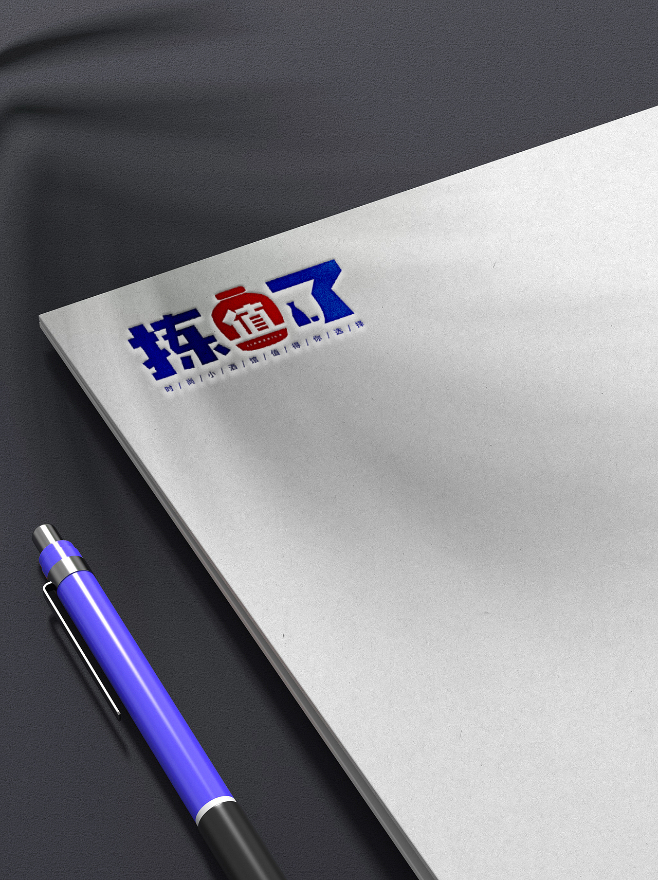 LOGO 酒馆 饭馆 旅馆 餐饮类 酒品类新零售营销 logo（图ZMzI5MjUyNzg4） - Logo - 站酷设计师未来之王原创素材 - 站酷ZCOOL