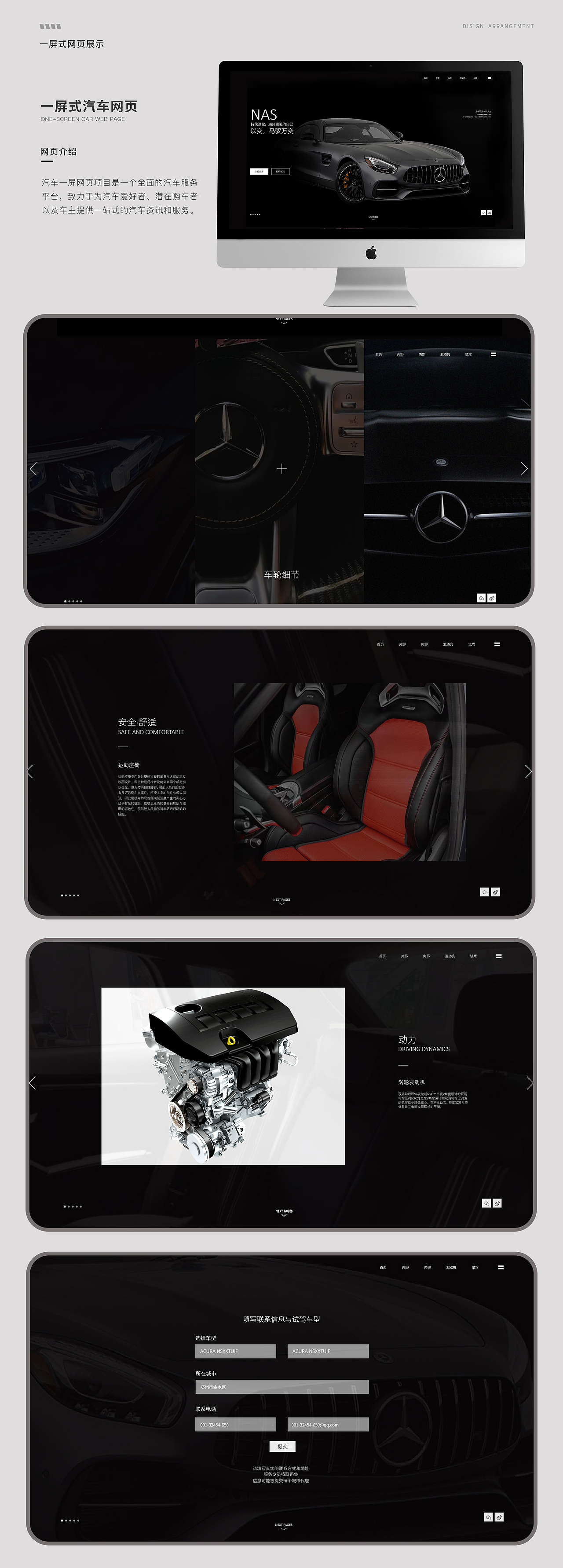 UI作品 、APP 、小程序（图ZMzU3NTkyNjM2） - 其他UI - 站酷设计师小鱼OO泡原创素材 - 站酷ZCOOL