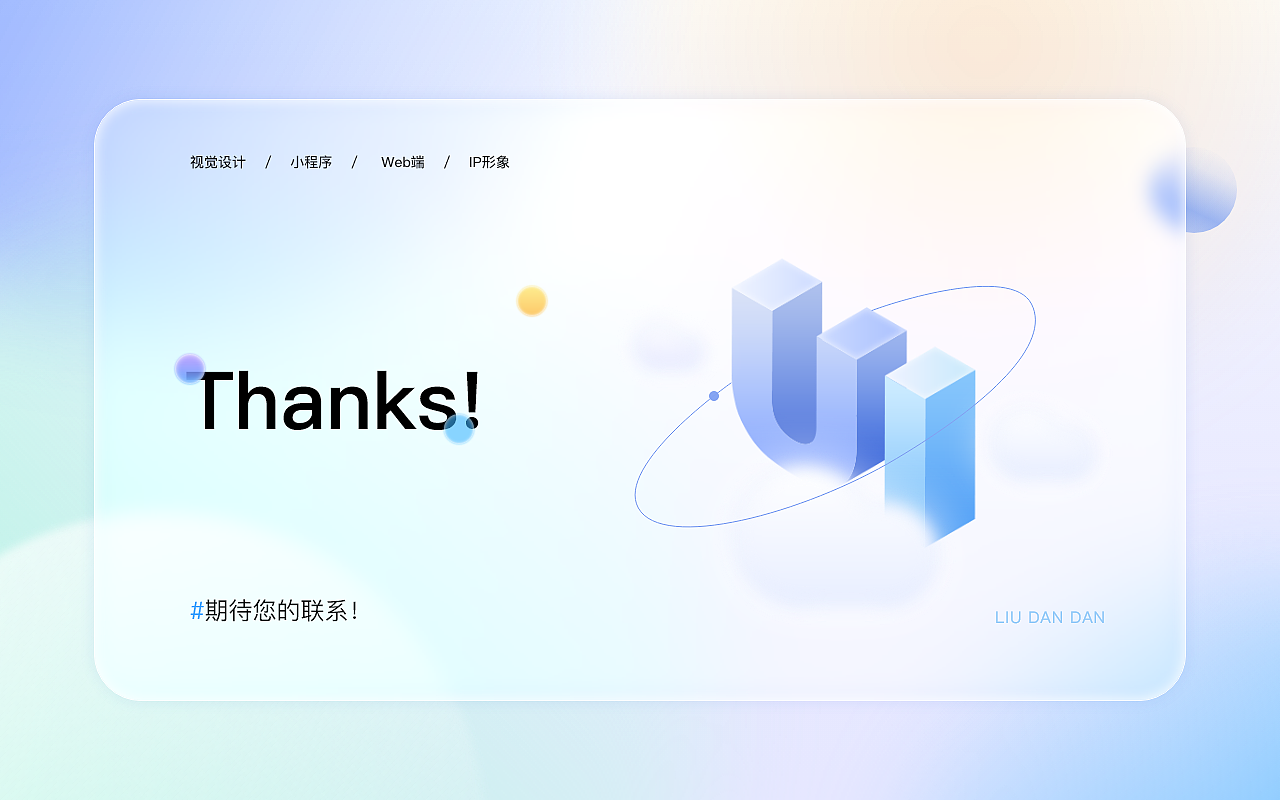 个人简历/作品集（图ZMzQyNzcxMjAw） - 软件界面 - 站酷设计师小资女孩原创素材 - 站酷ZCOOL