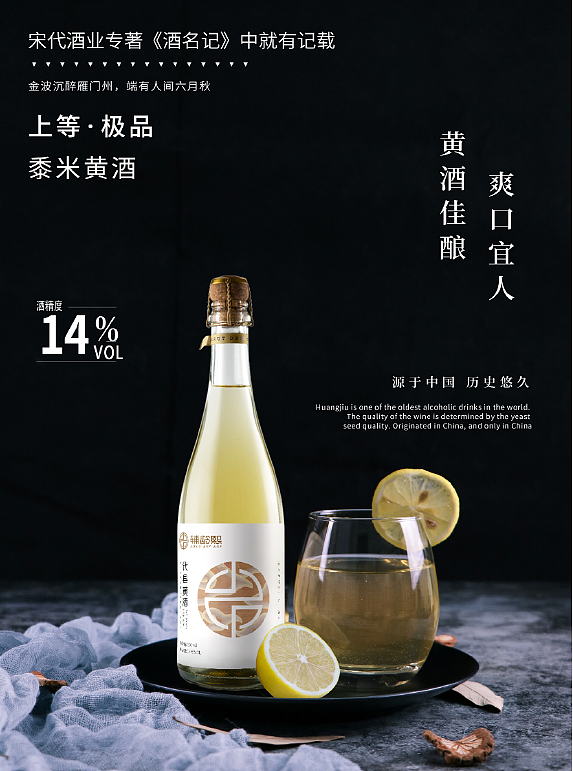 代县黄酒品牌全案设计（图ZMzQ4NTQ1ODgw） - 品牌 - 站酷设计师大奋工作室原创素材 - 站酷ZCOOL