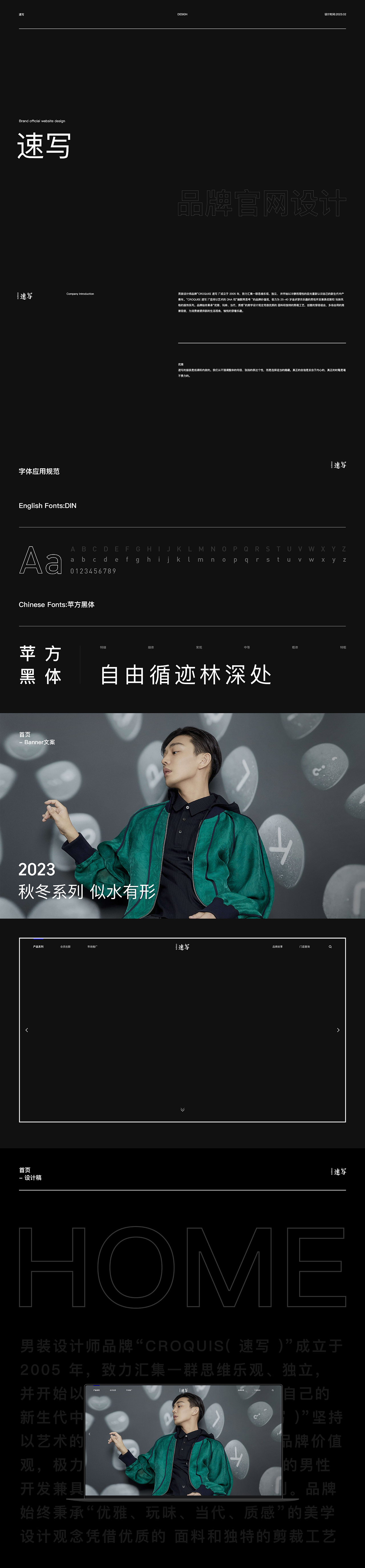 Calf2023品牌集官网（图ZMzU4MTk0MzQ0） - 企业官网 - 站酷设计师小牛品牌数字设计原创素材 - 站酷ZCOOL