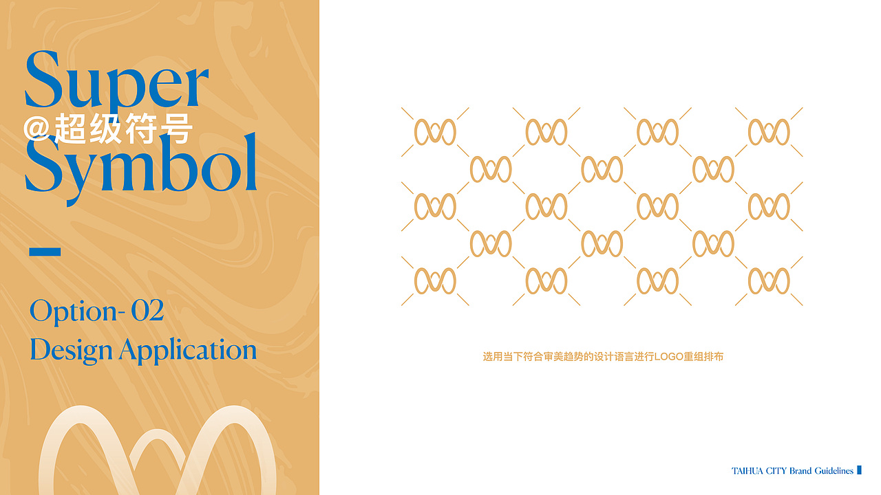 太原泰华城市广场 | 品牌设计解决方案 100%（图ZMzM5MDY1MzA0） - 品牌 - 站酷设计师SOD_形流意动设计原创素材 - 站酷ZCOOL