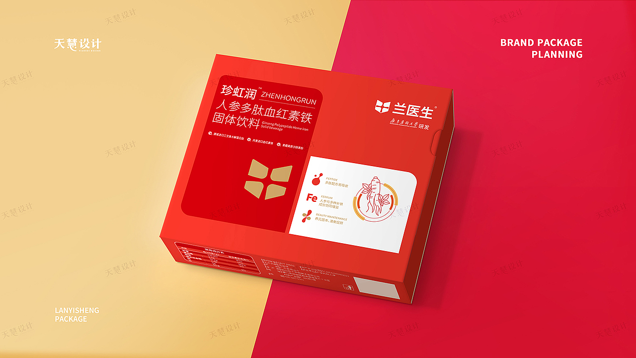 兰医生营养滋补品包装设计（图ZMzU0NzE0NTg0） - 包装 - 站酷设计师天慧品牌包装设计原创素材 - 站酷ZCOOL