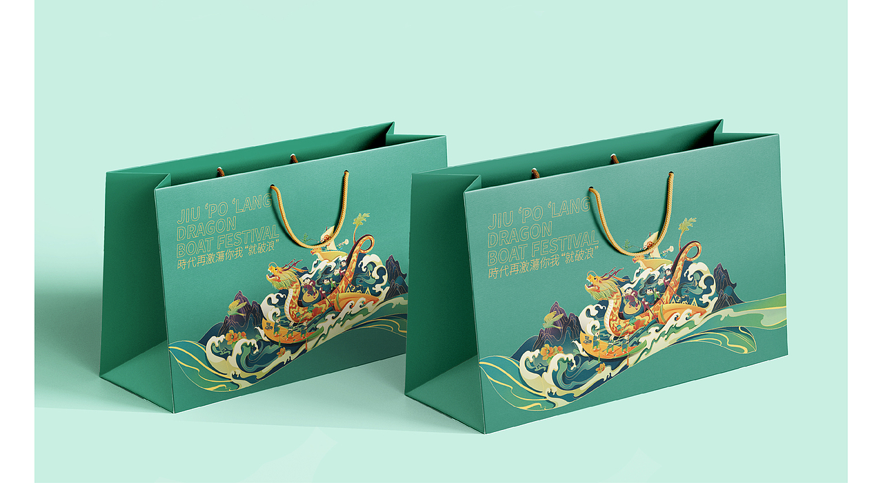 時代再激蕩，妳我〔就破浪〕 | 2022端午新品（图ZMjk5OTI2Nzk2） - 包装 - 站酷设计师深圳喜上精品包装原创素材 - 站酷ZCOOL