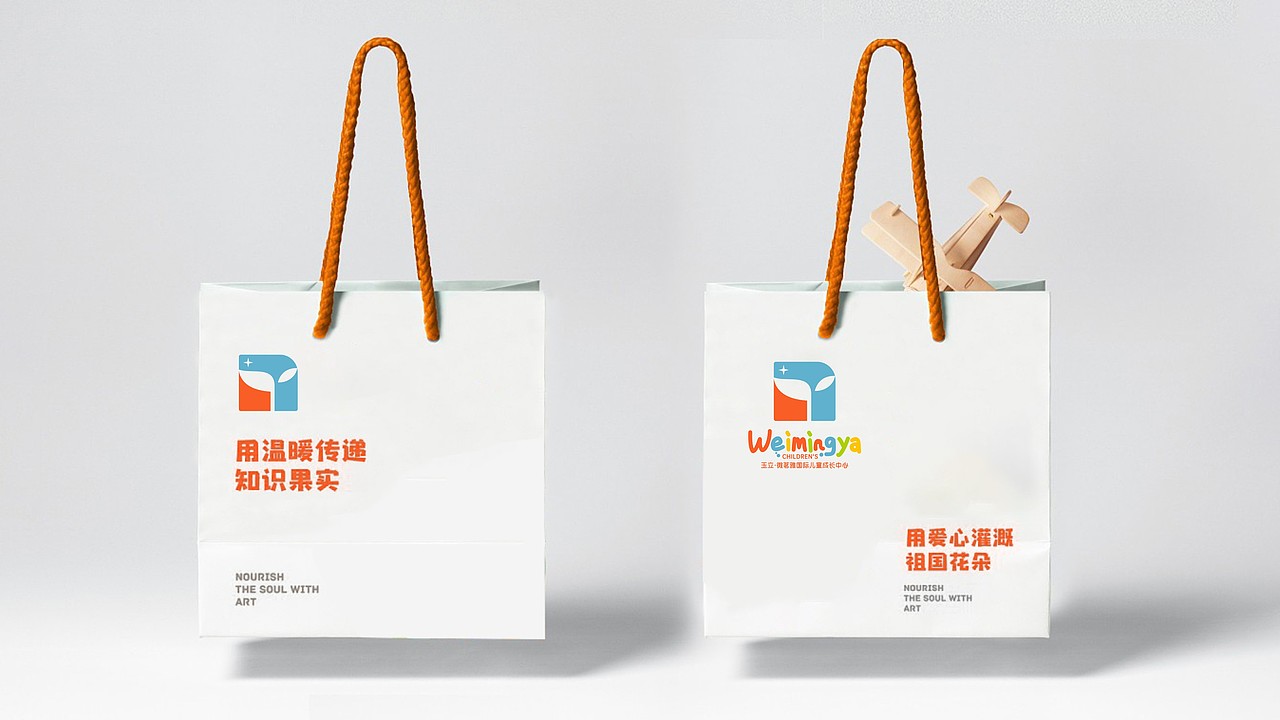 幼儿园logo设计（图ZMzAyMTQ0OTI4） - 品牌 - 站酷设计师老邪设计原创素材 - 站酷ZCOOL