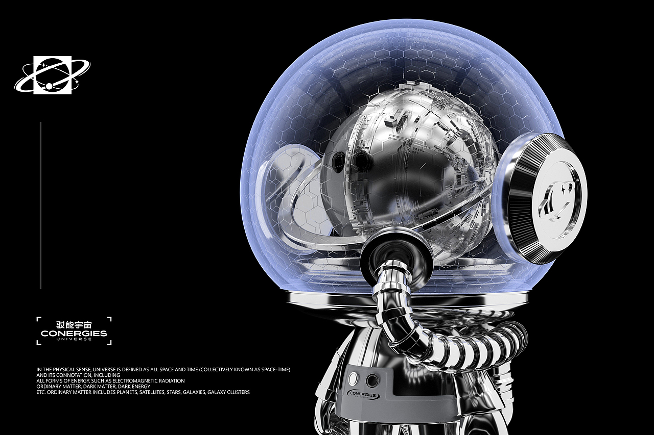 驭能宇宙-汽车膜品牌全案设计