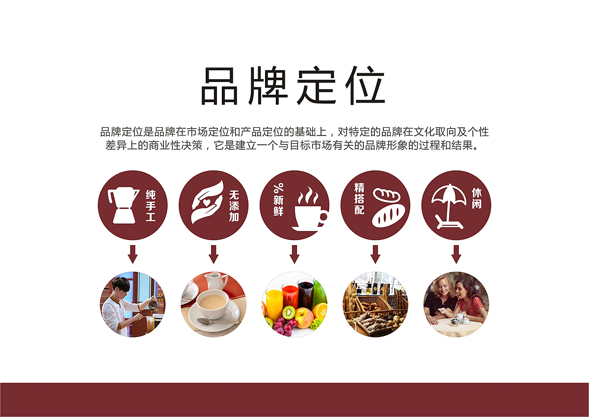 BE THE ONE港式手工特饮·品牌LOGO