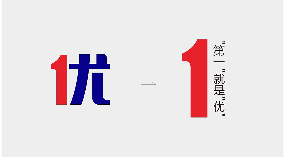 视维 × 优博士 | 品牌全案设计案例（图ZMzYxMzMwMTIw） - 品牌 - 站酷设计师视维品牌SIVI原创素材 - 站酷ZCOOL
