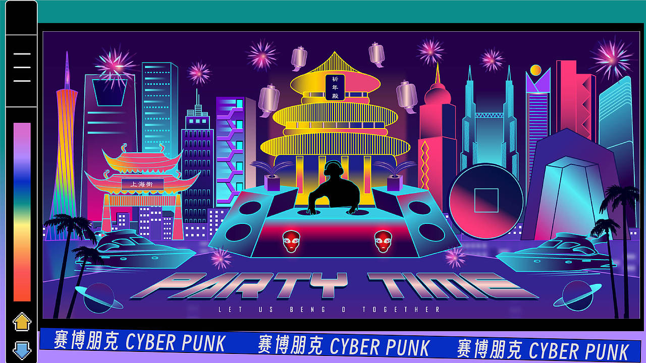 2023插画作品集（包装、品牌视觉，文创、IP）（图ZMzU4NDU5MTQ4） - 商业插画 - 站酷设计师井雅珊插画原创素材 - 站酷ZCOOL