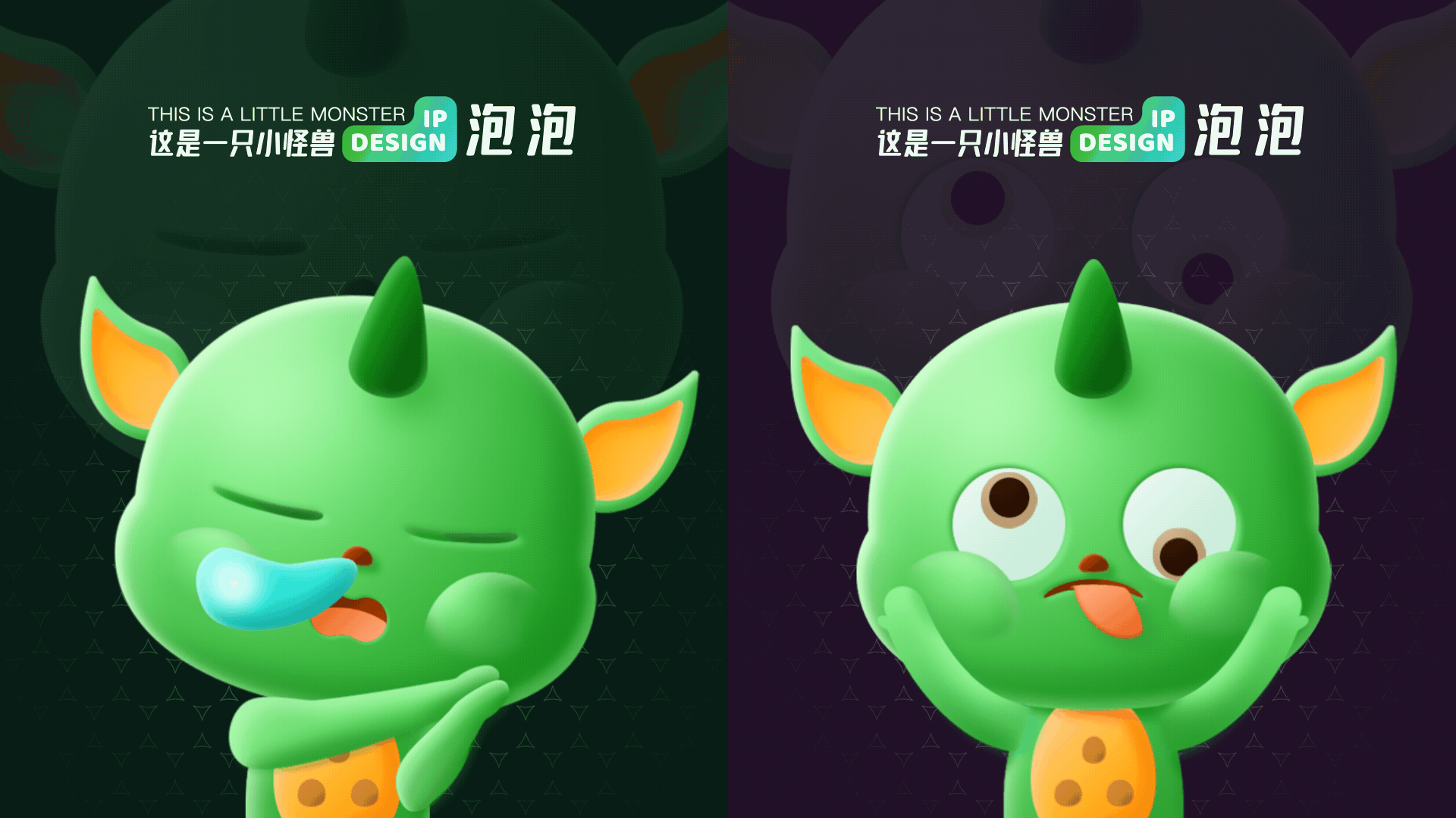 小怪兽泡泡IP形象设计（图ZMzE5NTYxMDM2） - 主题/皮肤 - 站酷设计师啊偶dd原创素材 - 站酷ZCOOL