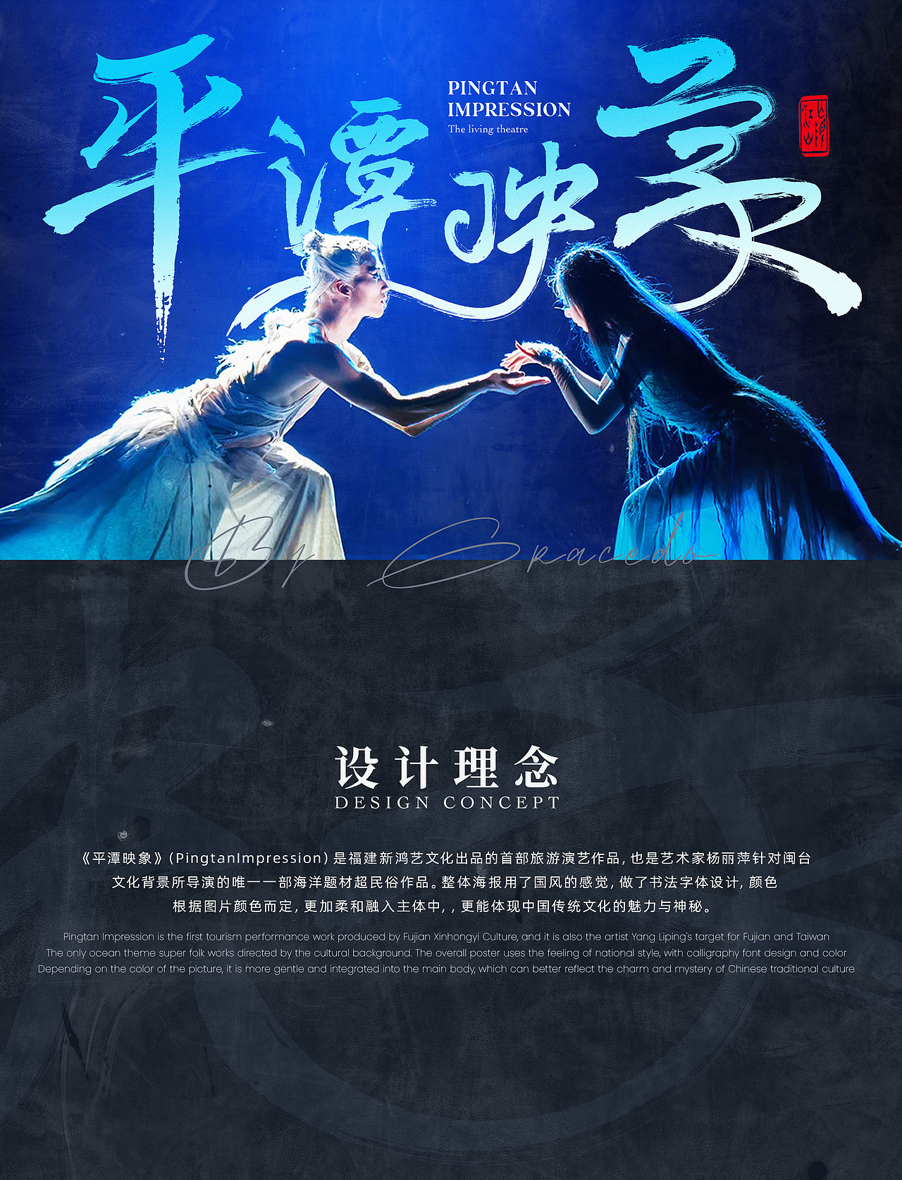 《平潭映象》全是绝版式设计——文艺类（图ZMzE2MTA0Nzgw） - 海报 - 站酷设计师Grazydo原创素材 - 站酷ZCOOL