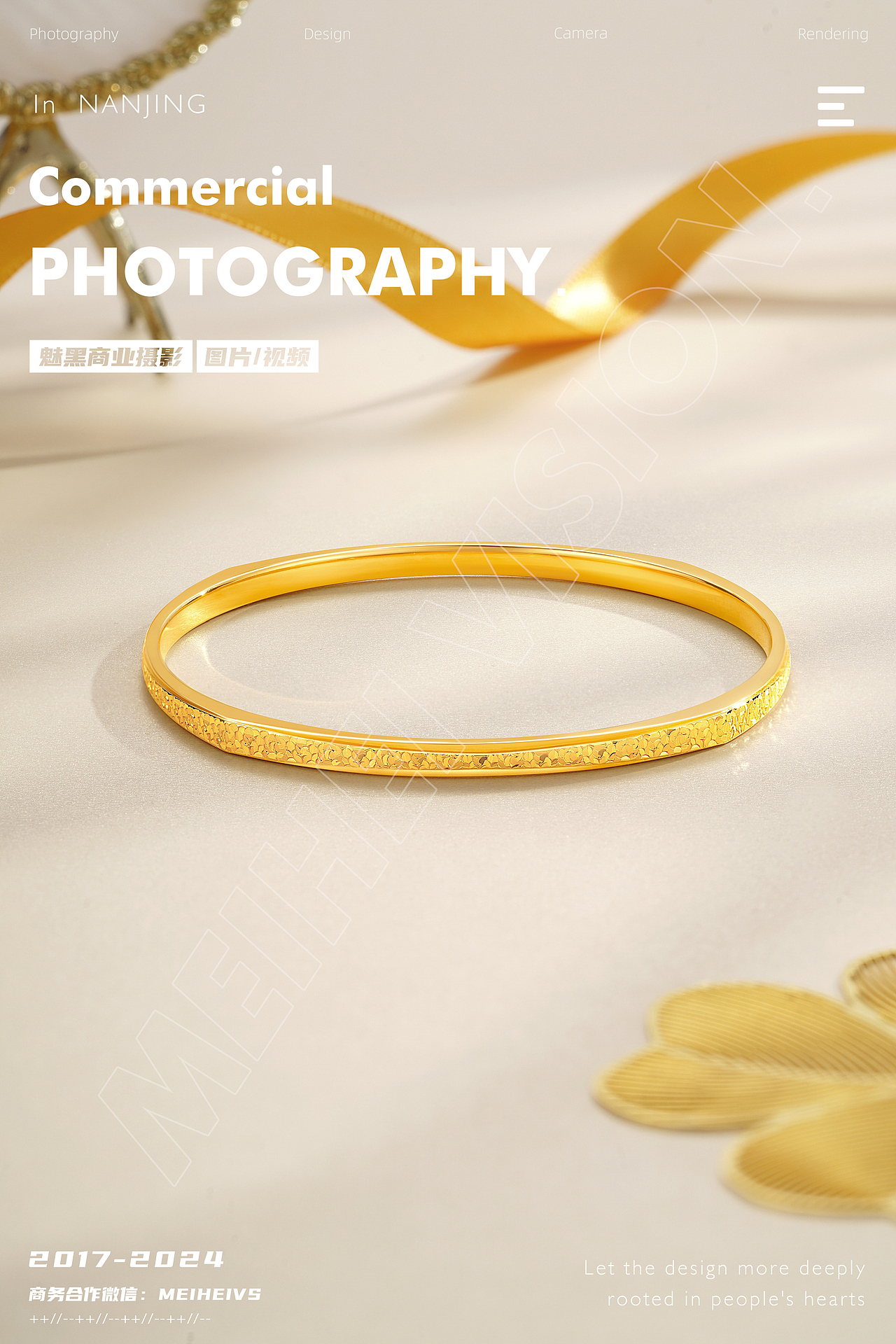 黄金饰品产品拍摄案例展示,手镯 项链 耳钉
