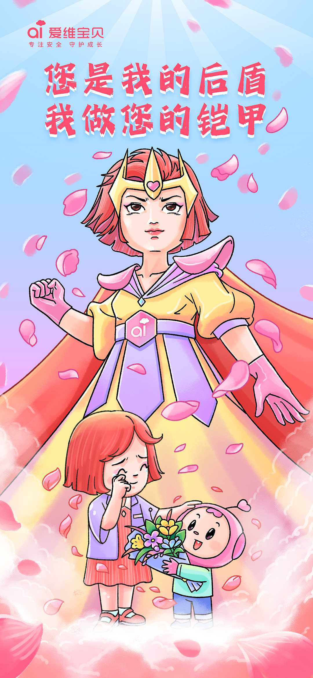 节日海报（图ZMzQxMTE1MDI4） - 海报 - 站酷设计师xiuhu1986原创素材 - 站酷ZCOOL