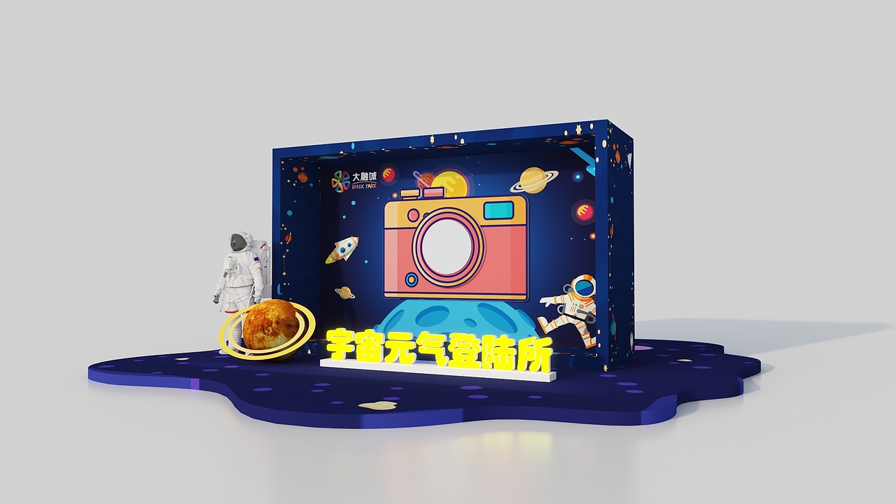 元宇宙美陈（图ZMzA5NzgzOTAw） - 其他三维 - 站酷设计师杰创设计原创素材 - 站酷ZCOOL