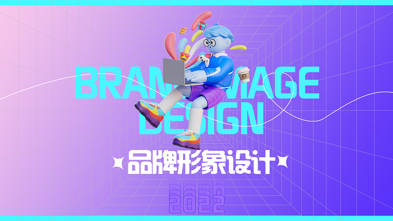 包装设计作品集