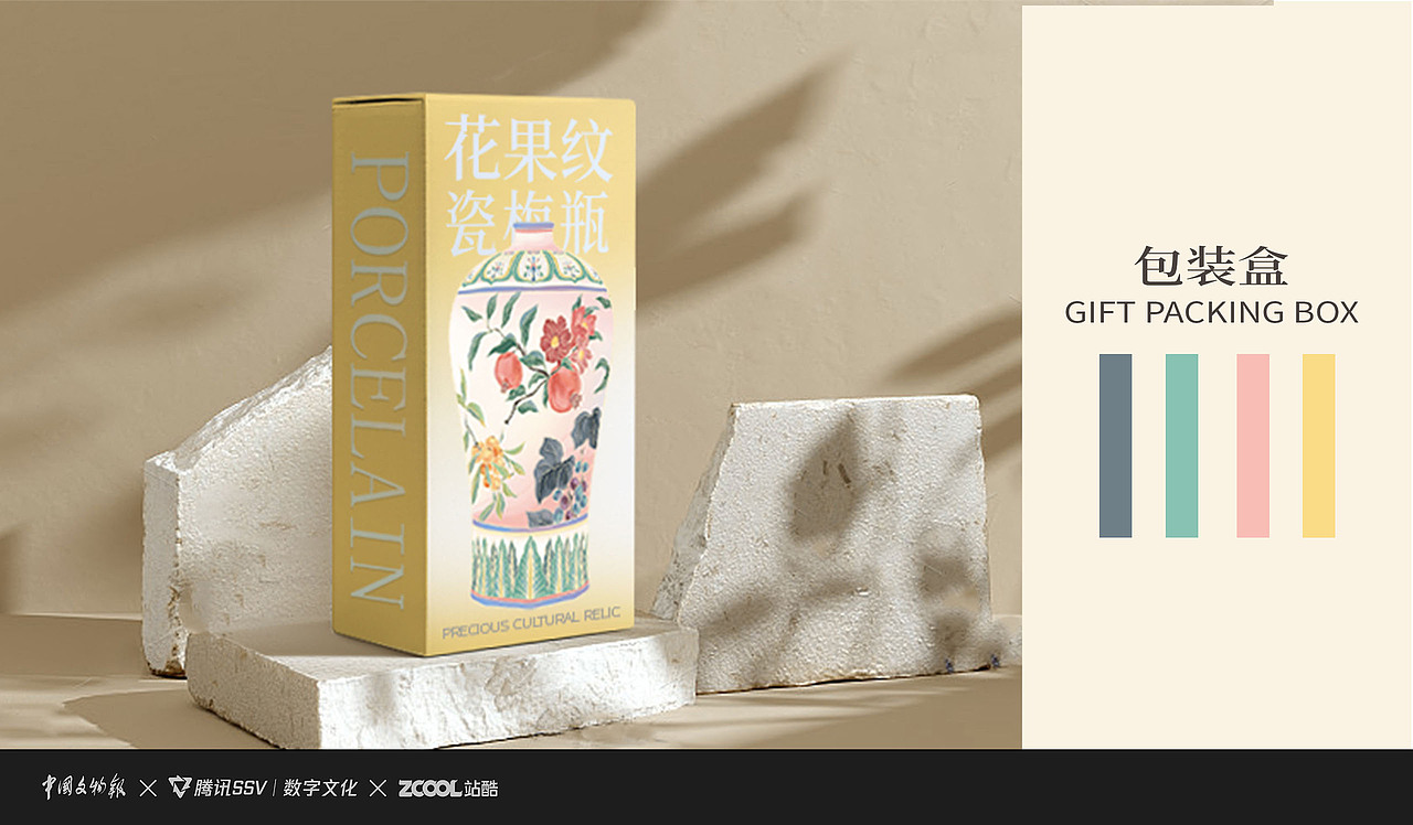 【古物焕新】文创设计 ▏古物有灵插画海报（图ZMzU3ODU2MTIw） - 商业插画 - 站酷设计师熊猫爱吃大枣原创素材 - 站酷ZCOOL