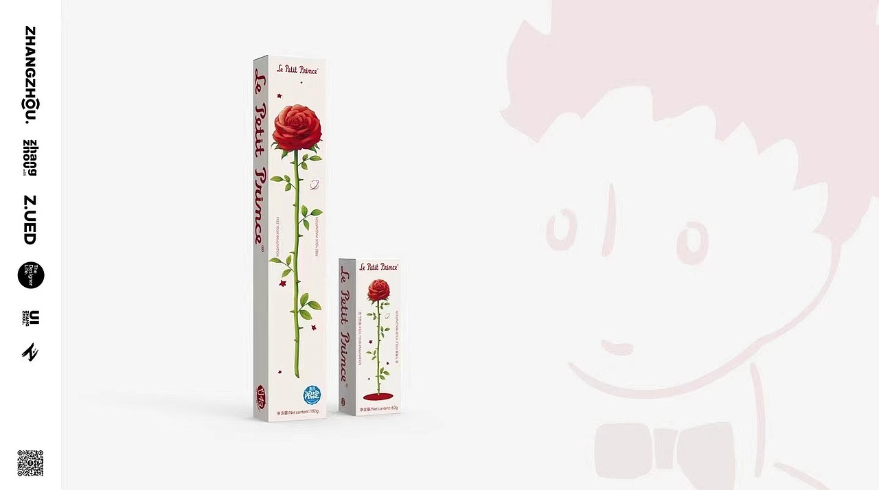 Le Petit prince ® X ZHANGZHOU ®玫瑰曲奇包装设计