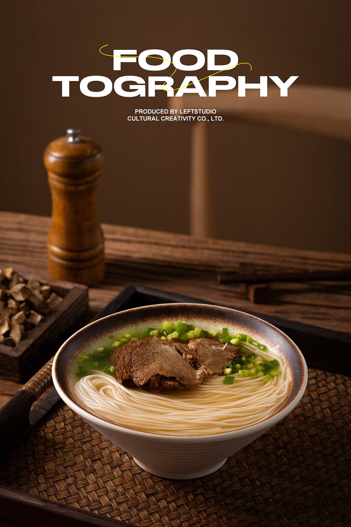 美食摄影｜山药龙须面（图ZMzcwODE3OTI0） - 美食摄影 - 站酷设计师LeftStudio原创素材 - 站酷ZCOOL