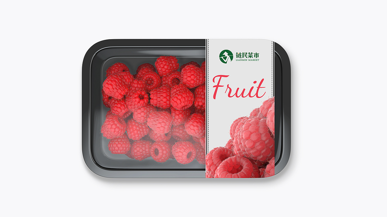 链民菜市品牌升级设计