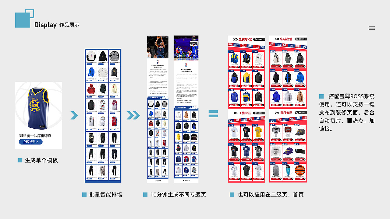 2021年个人作品集更新_专注电商设计行业7年（图ZMzAwMzk2OTI0） - 书籍/画册 - 站酷设计师奇异果7e原创素材 - 站酷ZCOOL