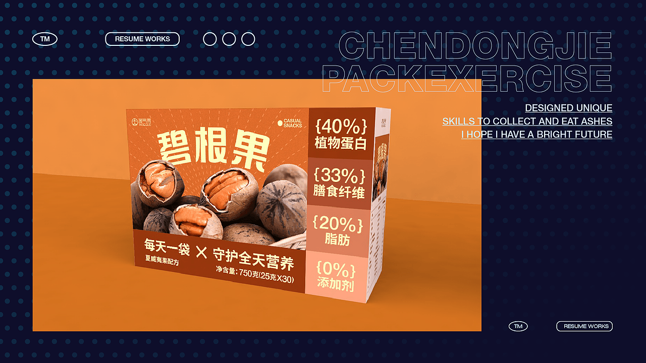 2022年求职（图ZMzEyMzAxMDIw） - 其他平面 - 站酷设计师予杰原创素材 - 站酷ZCOOL