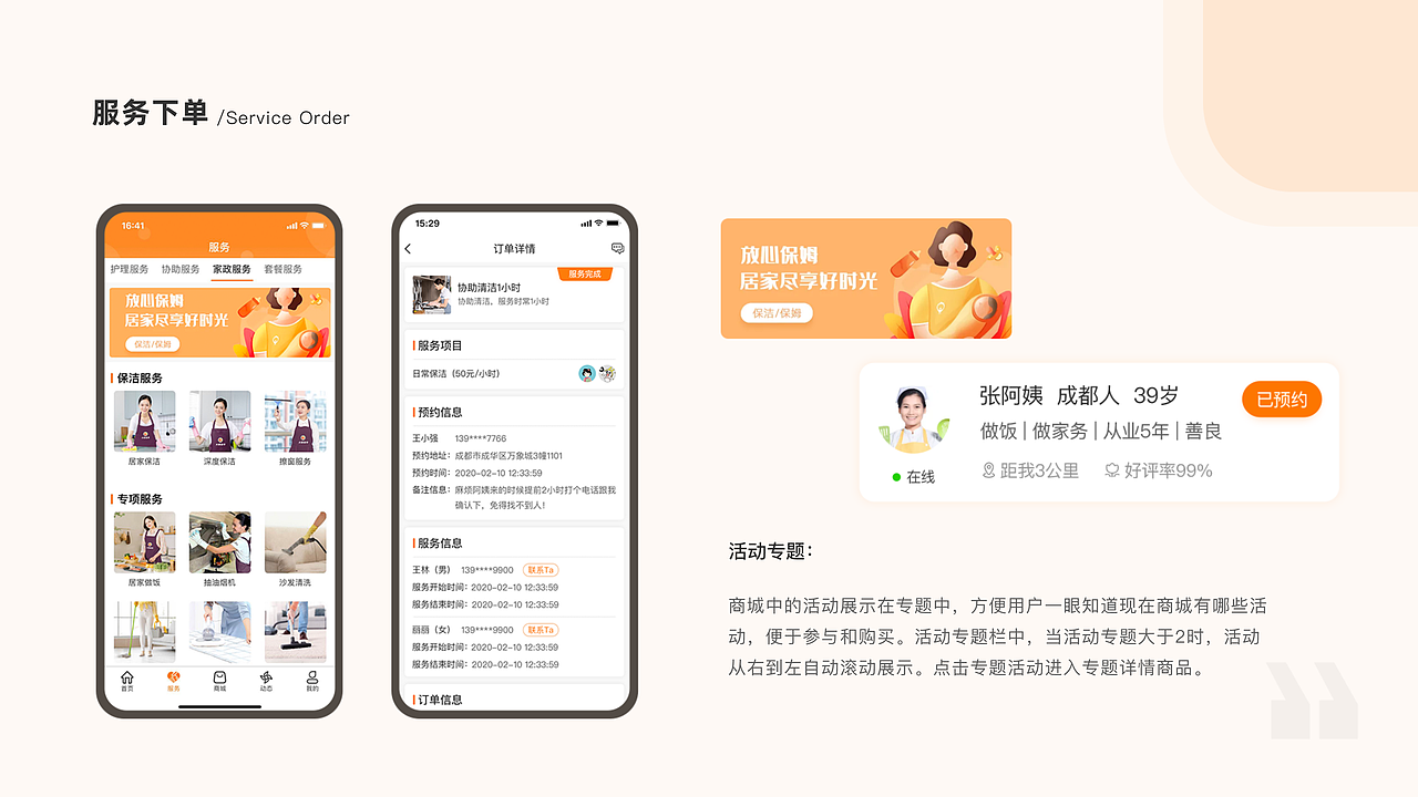 作品集整理（图ZMzA0MTcxMDcy） - 其他UI - 站酷设计师Z78143161原创素材 - 站酷ZCOOL