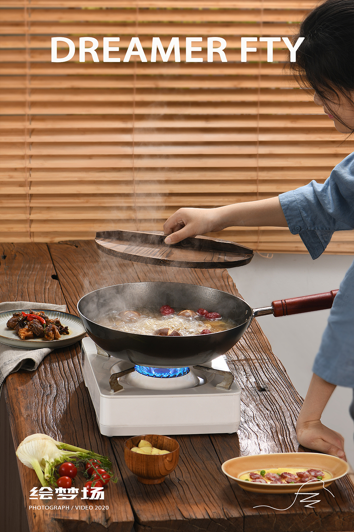 锅具摄影 | 铁锅钛锅炒锅✖ 绘梦场DREAMERFTY（图ZMjk5MDIzOTcy） - 产品摄影 - 站酷设计师绘梦场原创素材 - 站酷ZCOOL