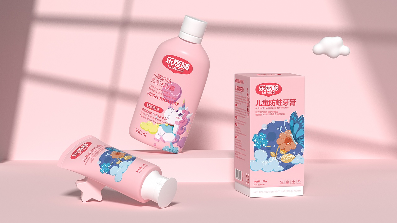 所喜作品：乐爱啵品牌形象设计（图ZMzI5MjM5NjQ4） - 品牌 - 站酷设计师所喜原创素材 - 站酷ZCOOL