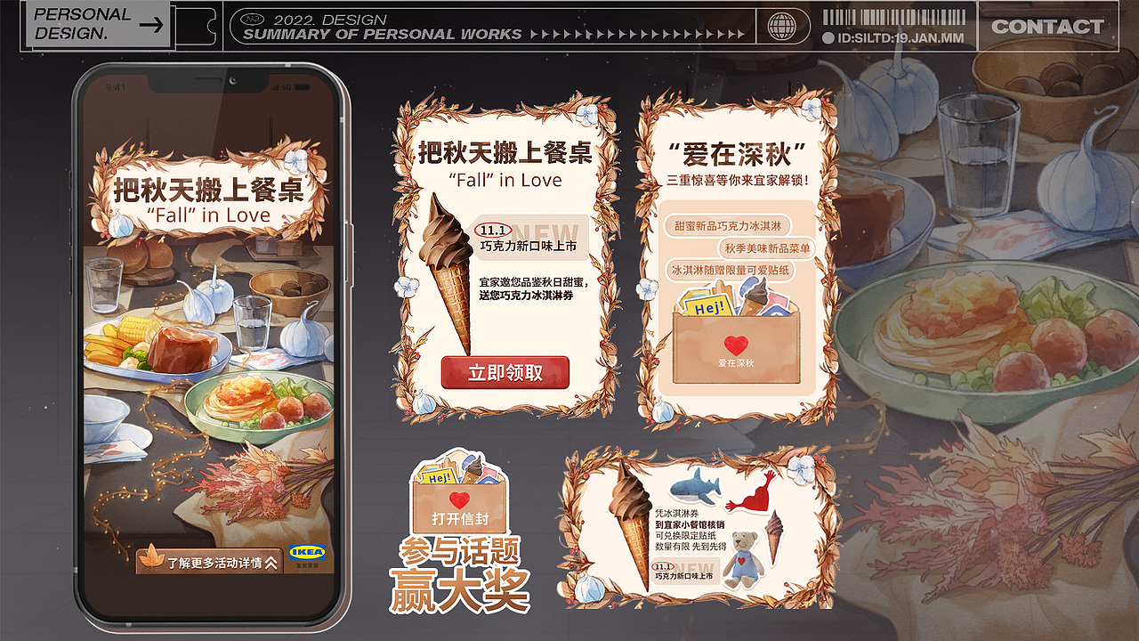 一些商插（图ZMzE4NTQyNDQw） - 商业插画 - 站酷设计师汐音三金原创素材 - 站酷ZCOOL