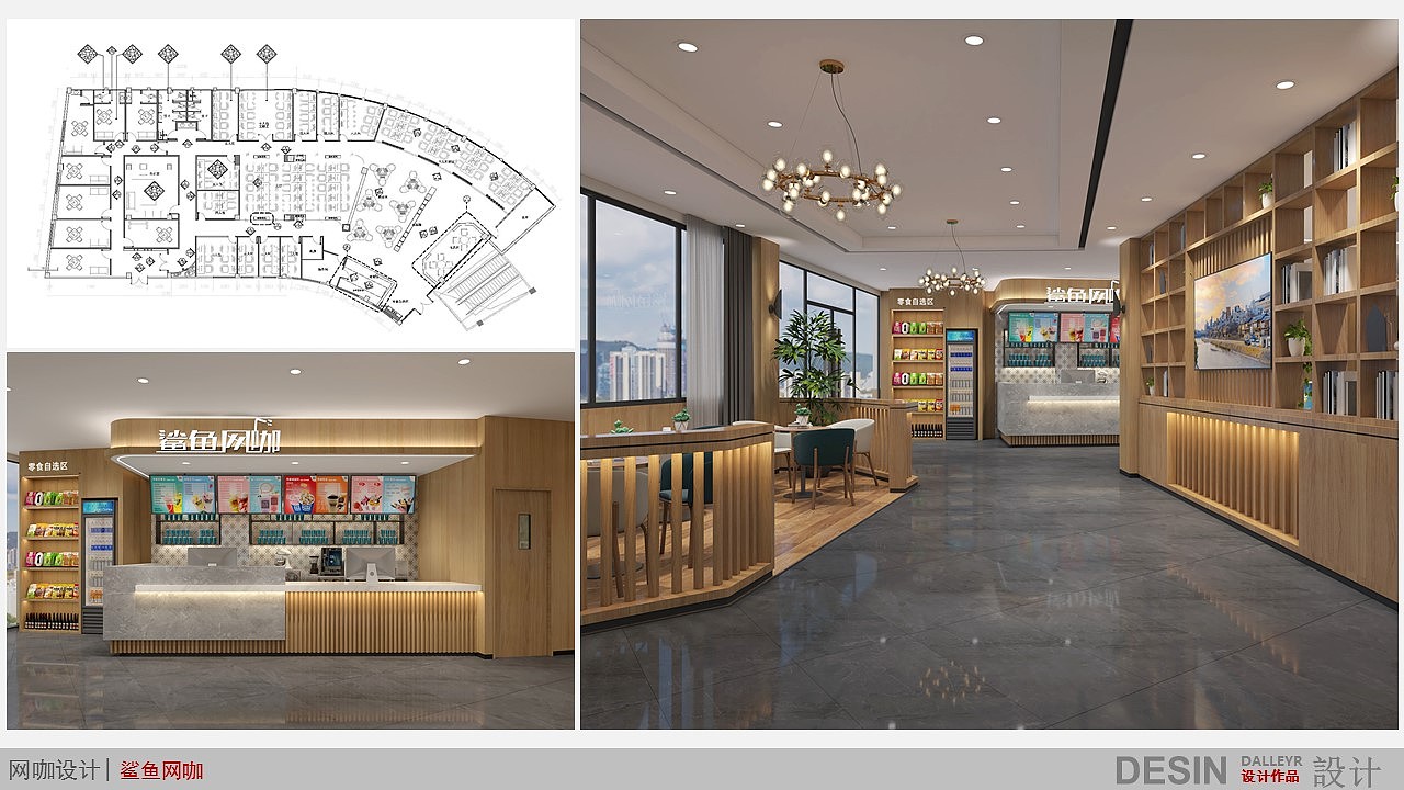 室内设计作品02