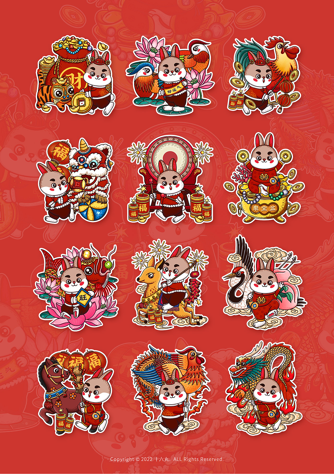 兔年吉祥国潮新年 兔年主题插画（图ZMzEzMzY2MDgw） - 商业插画 - 站酷设计师十六丸原创素材 - 站酷ZCOOL