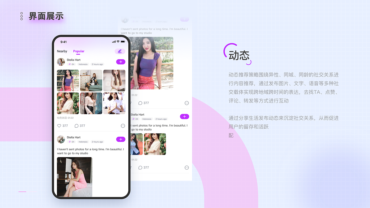 2022年作品集（图ZMzE4NjYyMzMy） - APP界面 - 站酷设计师小黎飞刀LG原创素材 - 站酷ZCOOL