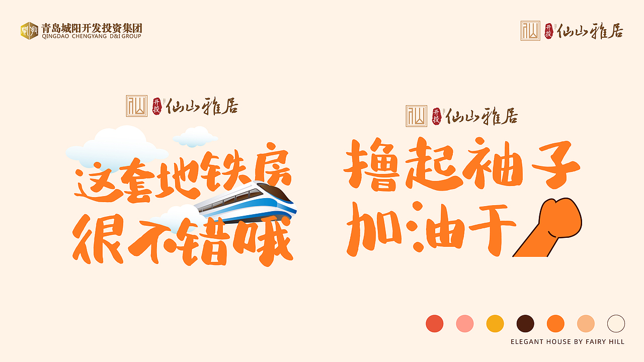 鹿小仙-IP形象设计（图ZMzQzMDY0MjY4） - IP形象 - 站酷设计师僬侥原创素材 - 站酷ZCOOL