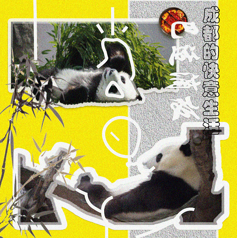 第七天 涂鸦效果练习（图ZMzM3NDUxNjUy） - 海报 - 站酷设计师春分的明天是你原创素材 - 站酷ZCOOL