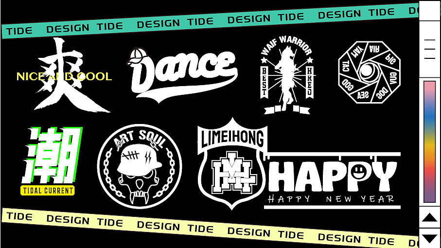 2021设计作品（图ZMzE5NTg5NzUy） - 海报 - 站酷设计师清尘1原创素材 - 站酷ZCOOL