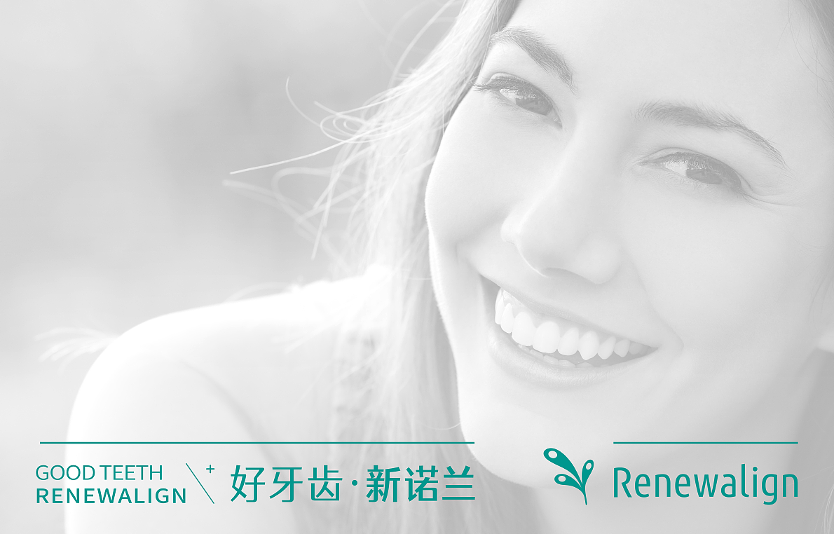 来自新西兰的隐形牙套品牌（图ZMzUzODcyNDE2） - 品牌 - 站酷设计师觉士品牌包装设计原创素材 - 站酷ZCOOL