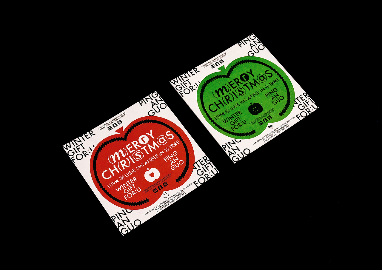 Ping An Guo & Emotional Tree圣诞卡片