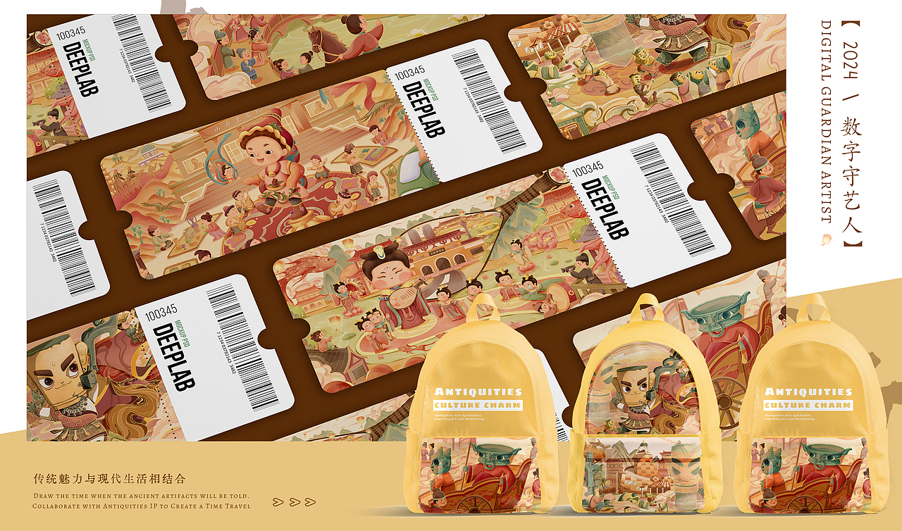 腾讯探元文创设计大赛—国潮【古物有灵,承艺焕新】（图ZMzU3MDE4Nzcy） - 商业插画 - 站酷设计师斯婷st原创素材 - 站酷ZCOOL