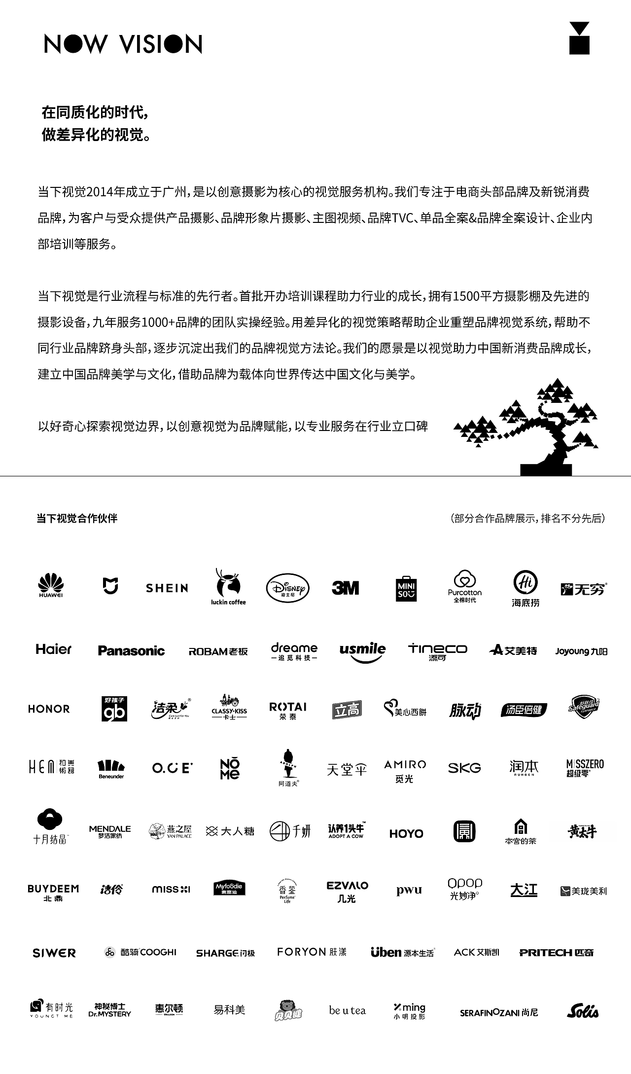 卫生巾三维动画 | U WILL 由意 X 当下视觉（图ZMzUyMjA5MjY4） - 动画/影视 - 站酷设计师当下视觉摄影原创素材 - 站酷ZCOOL