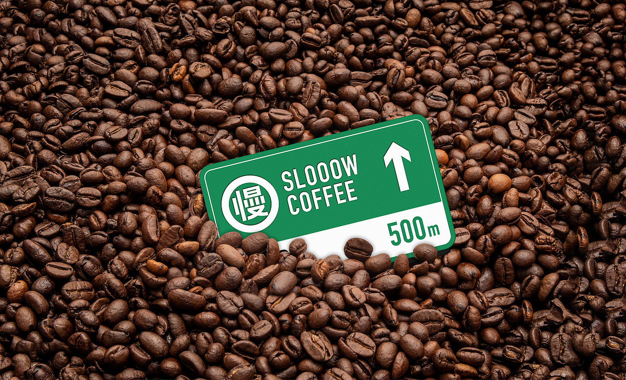 壹辉创意丨咖啡品牌&包装设计（图ZMzE4NjE2NjMy） - Logo - 站酷设计师壹辉创意原创素材 - 站酷ZCOOL