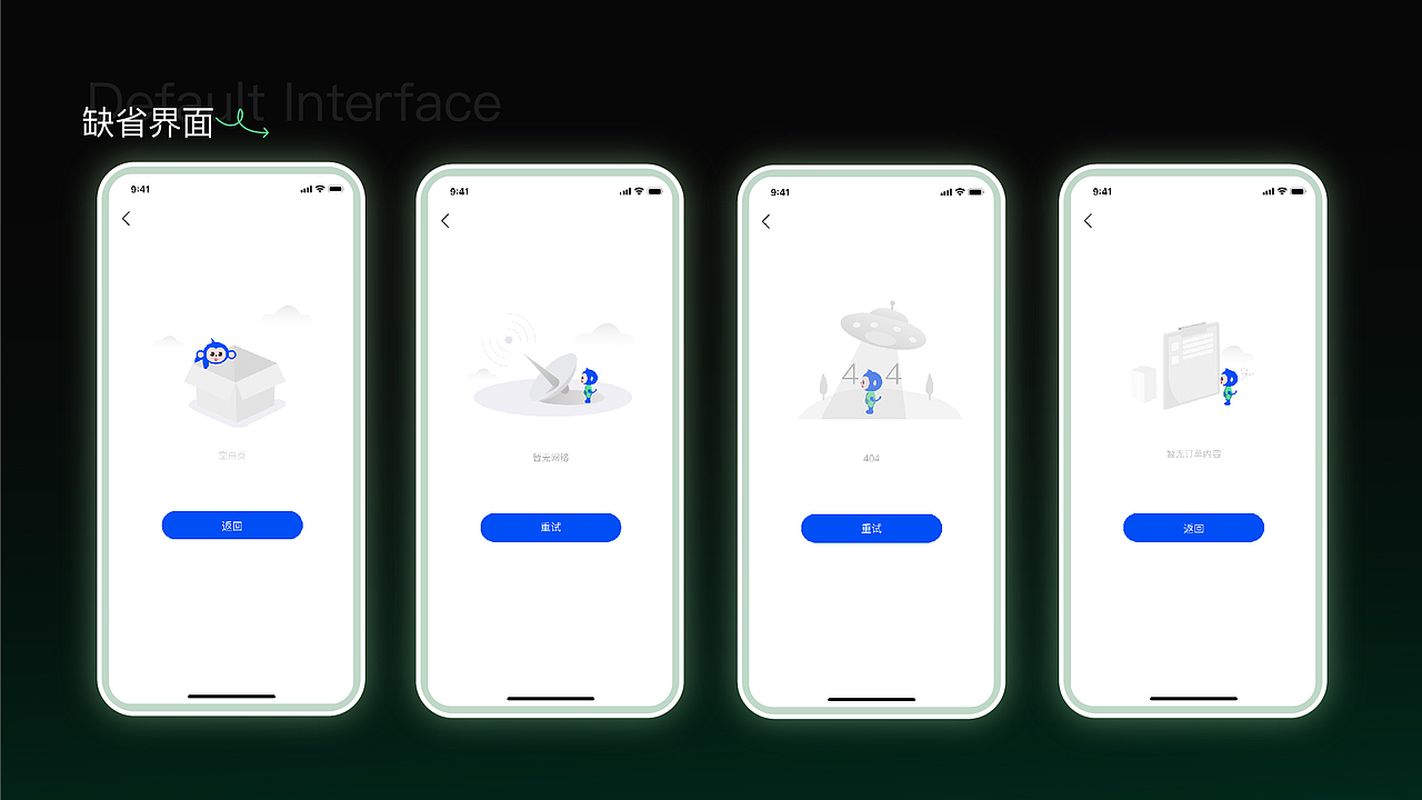 2023 | 简历作品集