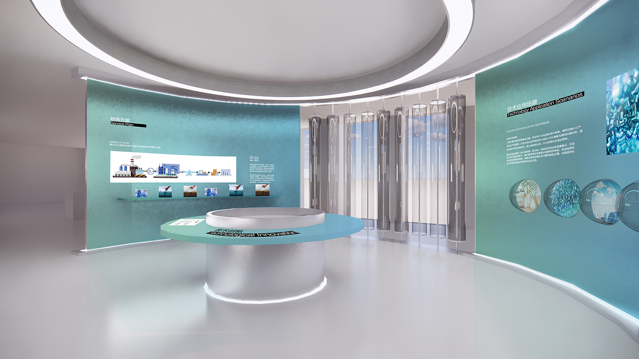 碳中和公司-展览展示设计-提案