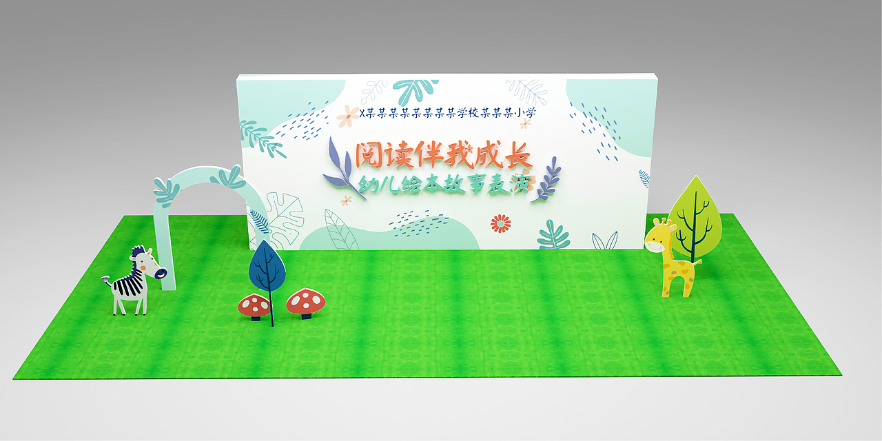 读书会场景，学校活动场景